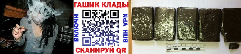 Купить закладку Людиново Конопля  кракен зеркало  Гашиш  Меф 