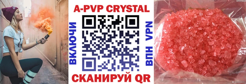 даркнет какой сайт  Людиново  A PVP СК 