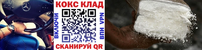 Cocaine Fish Scale Людиново