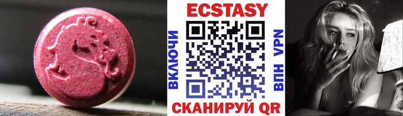ЭКСТАЗИ 300 mg Людиново