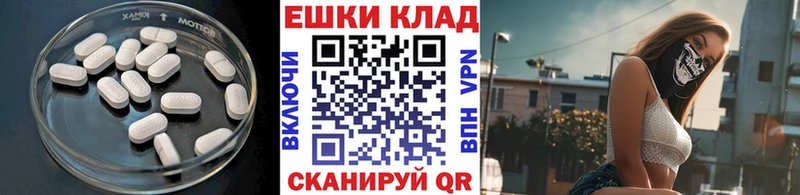 Экстази VHQ  Людиново 