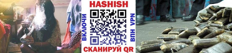 Гашиш гарик Людиново