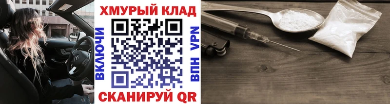 где купить наркоту  Людиново  Героин Heroin 