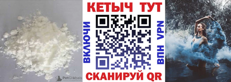 продажа наркотиков Людиново Кетамин ketamine