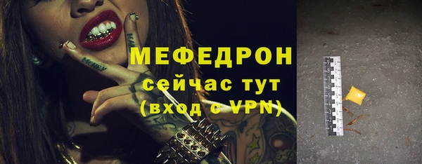 мефедрон Аркадак