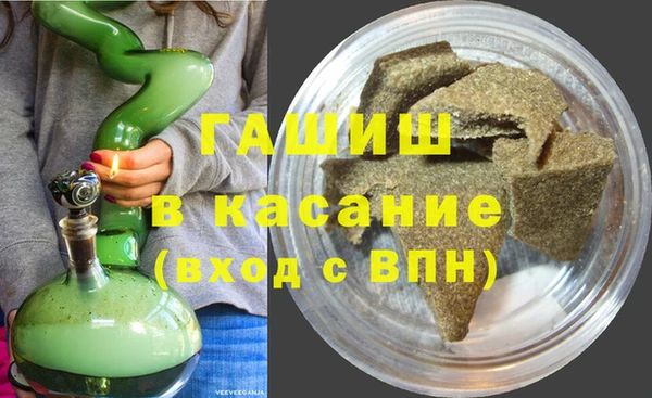 стафф Армянск