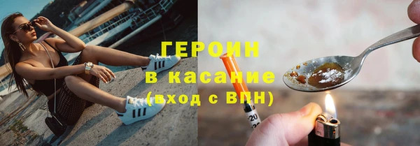 ALPHA-PVP Арсеньев