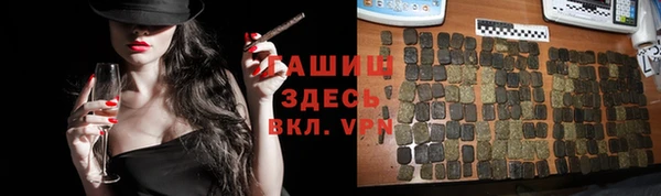 ALPHA-PVP Арсеньев