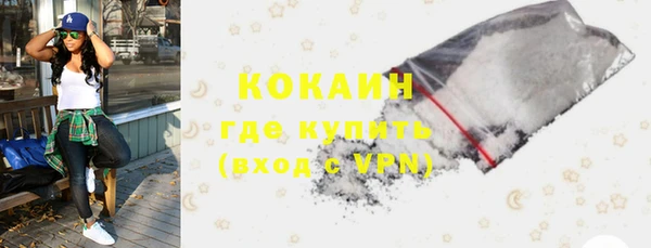 ALPHA-PVP Арсеньев