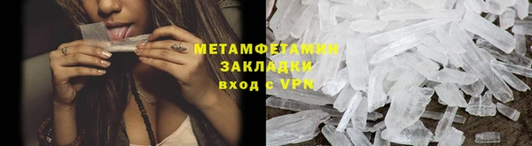 мефедрон Аркадак