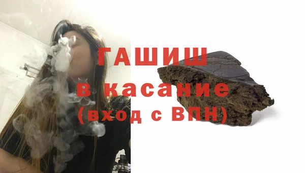 стафф Армянск