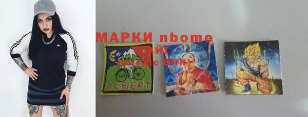 ALPHA-PVP Арсеньев