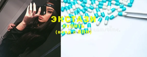 стафф Армянск