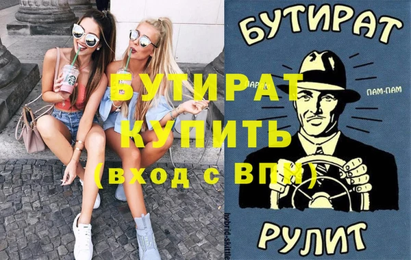 ALPHA-PVP Арсеньев
