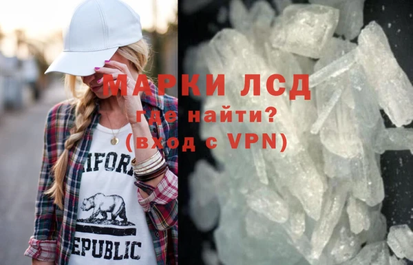 мефедрон Аркадак