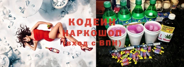 мефедрон Аркадак