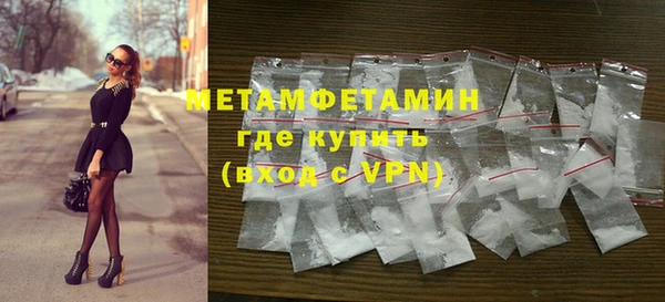 ALPHA-PVP Арсеньев