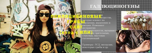 мефедрон Аркадак