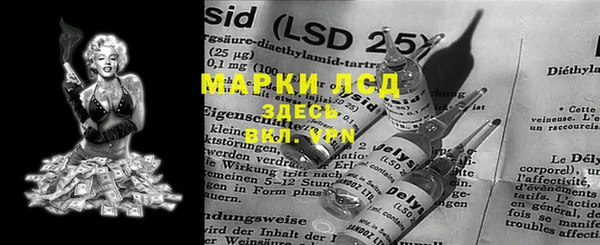 стафф Армянск