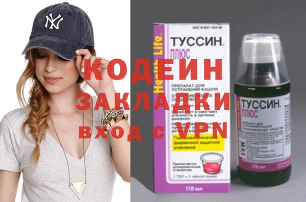 ALPHA-PVP Арсеньев