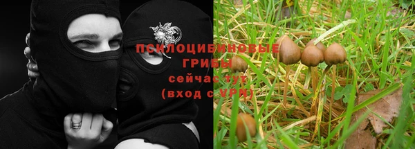 мефедрон Аркадак