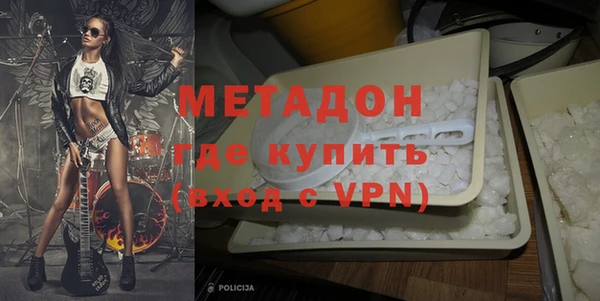 ALPHA-PVP Арсеньев