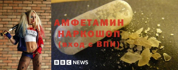 ALPHA-PVP Арсеньев