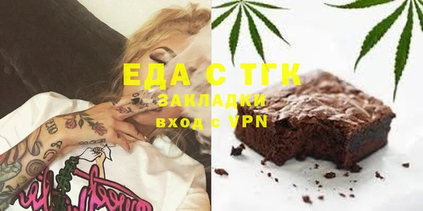 стафф Армянск