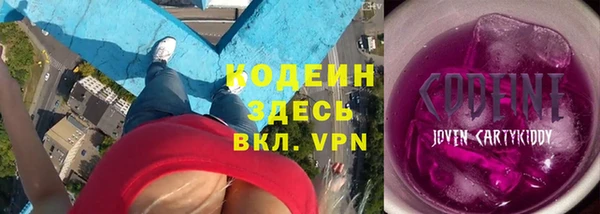 ALPHA-PVP Арсеньев
