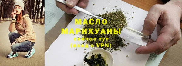 мефедрон Аркадак