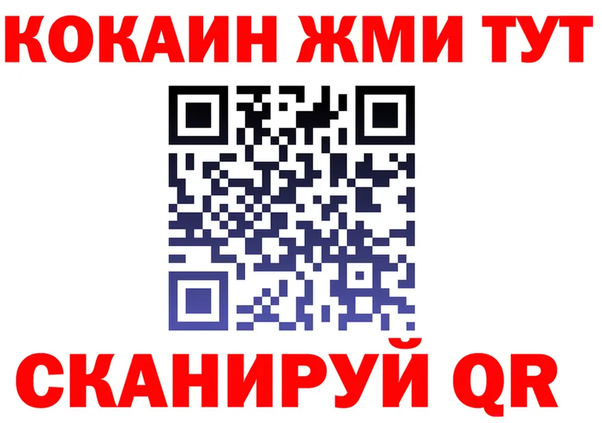 Альфа ПВП СК КРИС маркетплейс площадка ОМГ ОМГ Людиново
