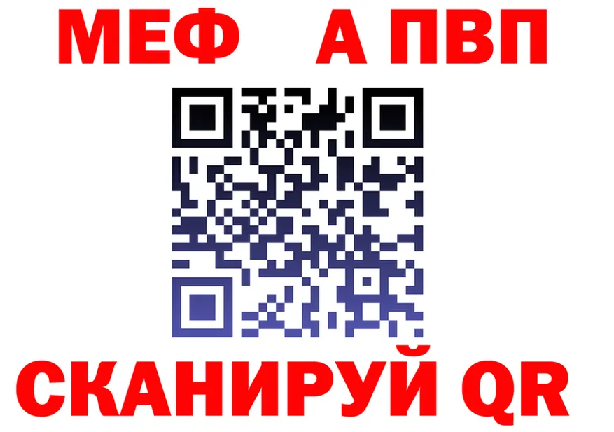 АМФ VHQ ссылка площадка МЕГА Людиново