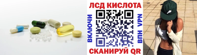 Лсд 25 экстази кислота  купить наркотик  Людиново 