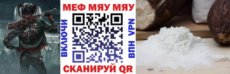 Меф 4 MMC  OMG как войти  Людиново 