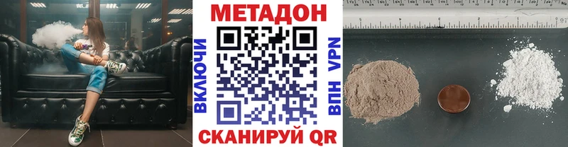 Метадон белоснежный  купить  сайты  Людиново 