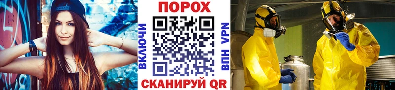 Метамфетамин винт  даркнет сайт  Людиново 