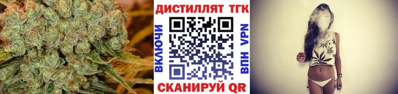 OMG сайт  Людиново  ТГК концентрат  купить закладку 